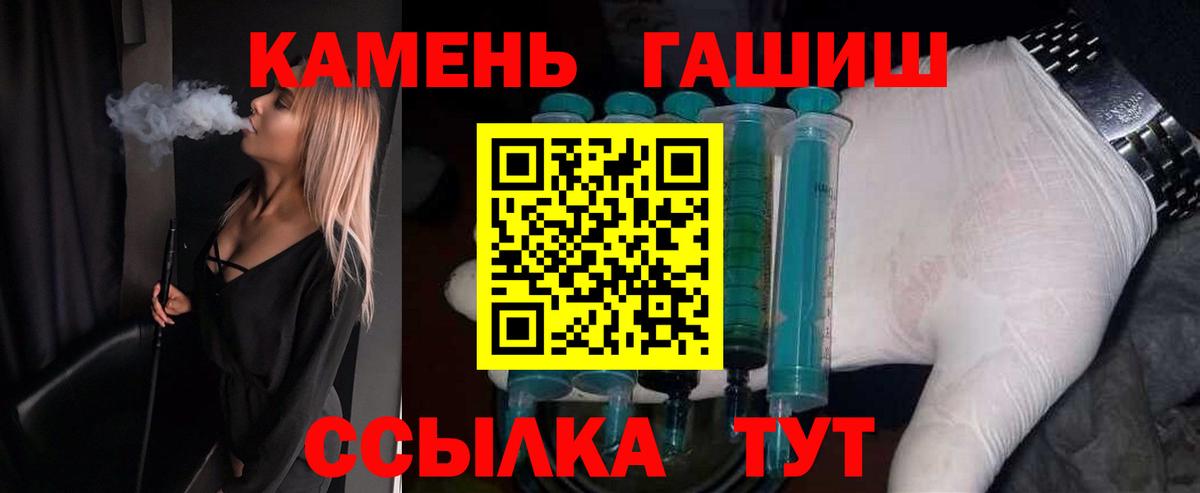 Гашиш гашик  ГАШИШ индика сатива  Нерюнгри  ГАШИШ  Вход с VPN 
