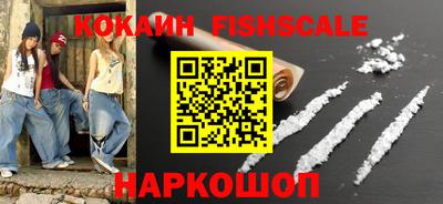 ПСИЛОЦИБИНОВЫЕ ГРИБЫ Волгодонск