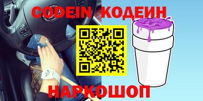 тгк Волжский