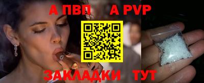 тгк Волжский