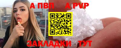 крисы Волжск