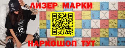 тгк Волжский
