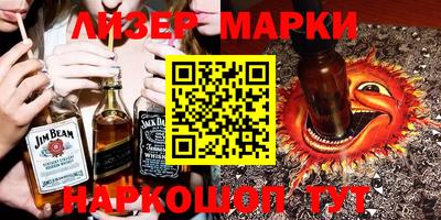 ПСИЛОЦИБИНОВЫЕ ГРИБЫ Волгодонск