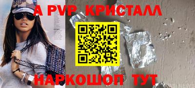 ПСИЛОЦИБИНОВЫЕ ГРИБЫ Волгодонск