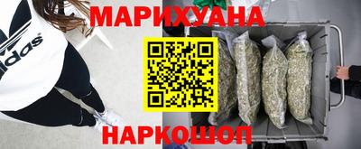 ПСИЛОЦИБИНОВЫЕ ГРИБЫ Волгодонск