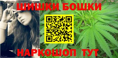 ПСИЛОЦИБИНОВЫЕ ГРИБЫ Волгодонск