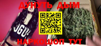 ПСИЛОЦИБИНОВЫЕ ГРИБЫ Волгодонск