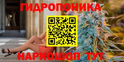 ПСИЛОЦИБИНОВЫЕ ГРИБЫ Волгодонск