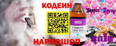 ПСИЛОЦИБИНОВЫЕ ГРИБЫ Волгодонск