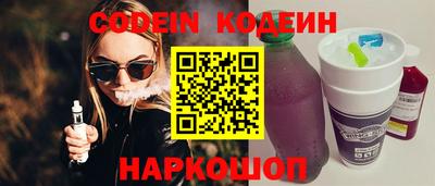 ПСИЛОЦИБИНОВЫЕ ГРИБЫ Волгодонск