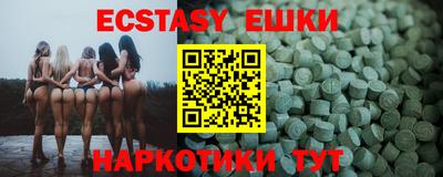 тгк Волжский