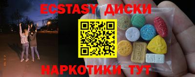 тгк Волжский