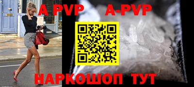 тгк Волжский