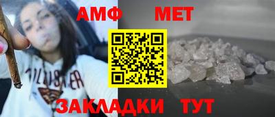 ПСИЛОЦИБИНОВЫЕ ГРИБЫ Волгодонск