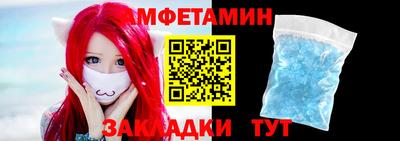 ПСИЛОЦИБИНОВЫЕ ГРИБЫ Волгодонск