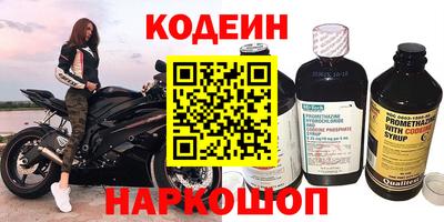 крисы Волжск