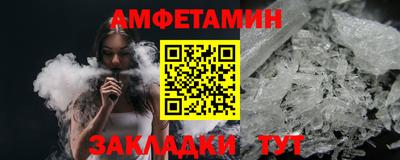 ПСИЛОЦИБИНОВЫЕ ГРИБЫ Волгодонск