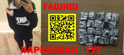 крисы Волжск
