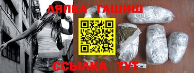 крисы Волжск