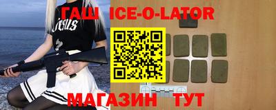 крисы Волжск