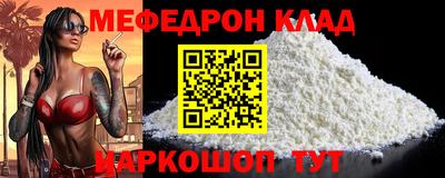 ПСИЛОЦИБИНОВЫЕ ГРИБЫ Волгодонск