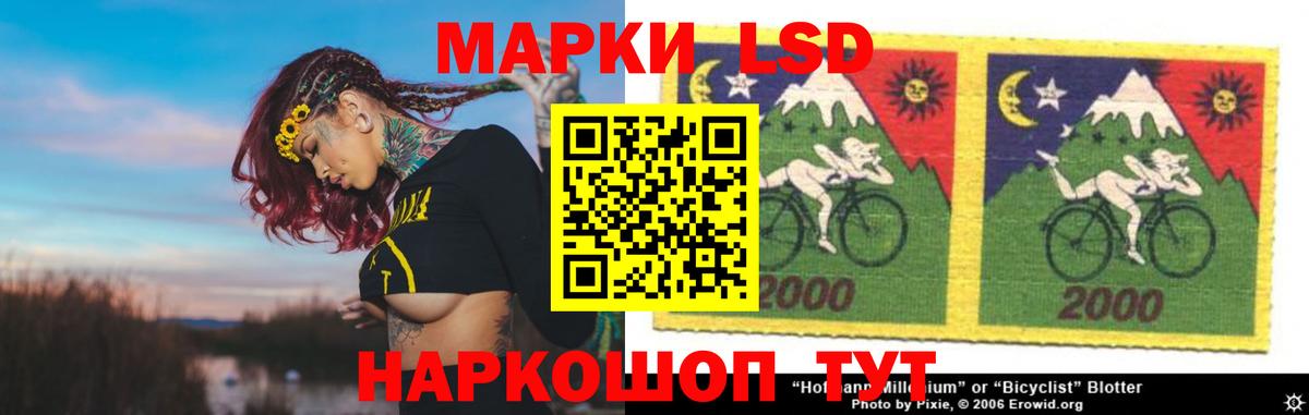 ЛСД экстази ecstasy  LSD-25 экстази ecstasy  Нерюнгри  Вход с VPN 