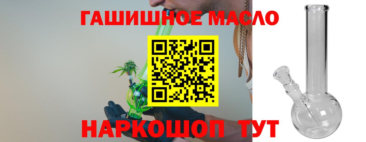 ТГК вейп с тгк Нерюнгри