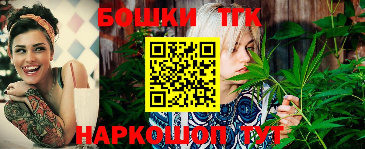 Канабис MAZAR  МАРИХУАНА Amnesia  Нерюнгри  Конопля AK-47  Конопля конопля  Вход с VPN 
